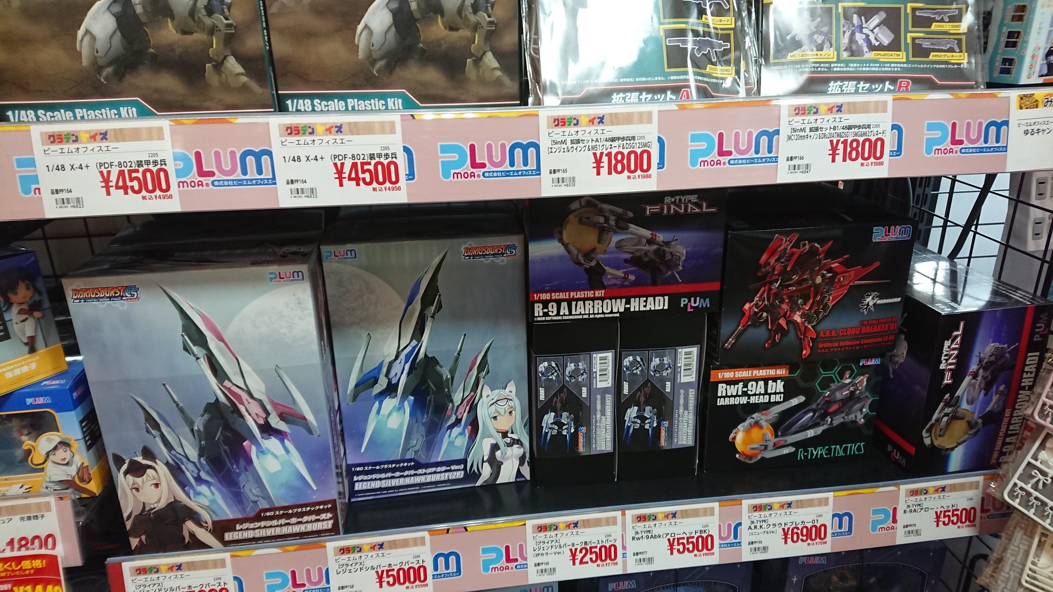 風のクロノア  ブーメラン　非売品 風のクロノア ブーメラン非売品