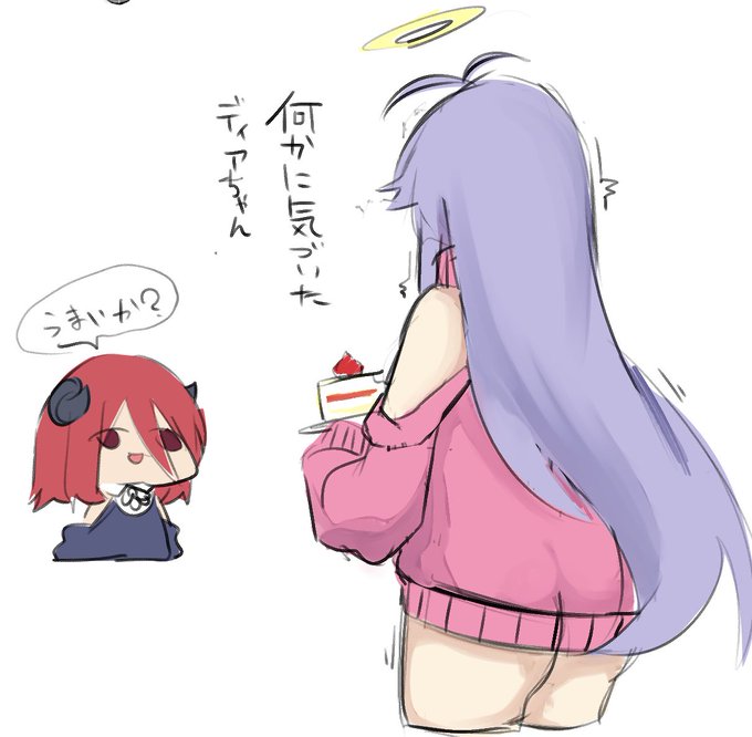 おめでとうございますディアちゃん
取り急ぎ 