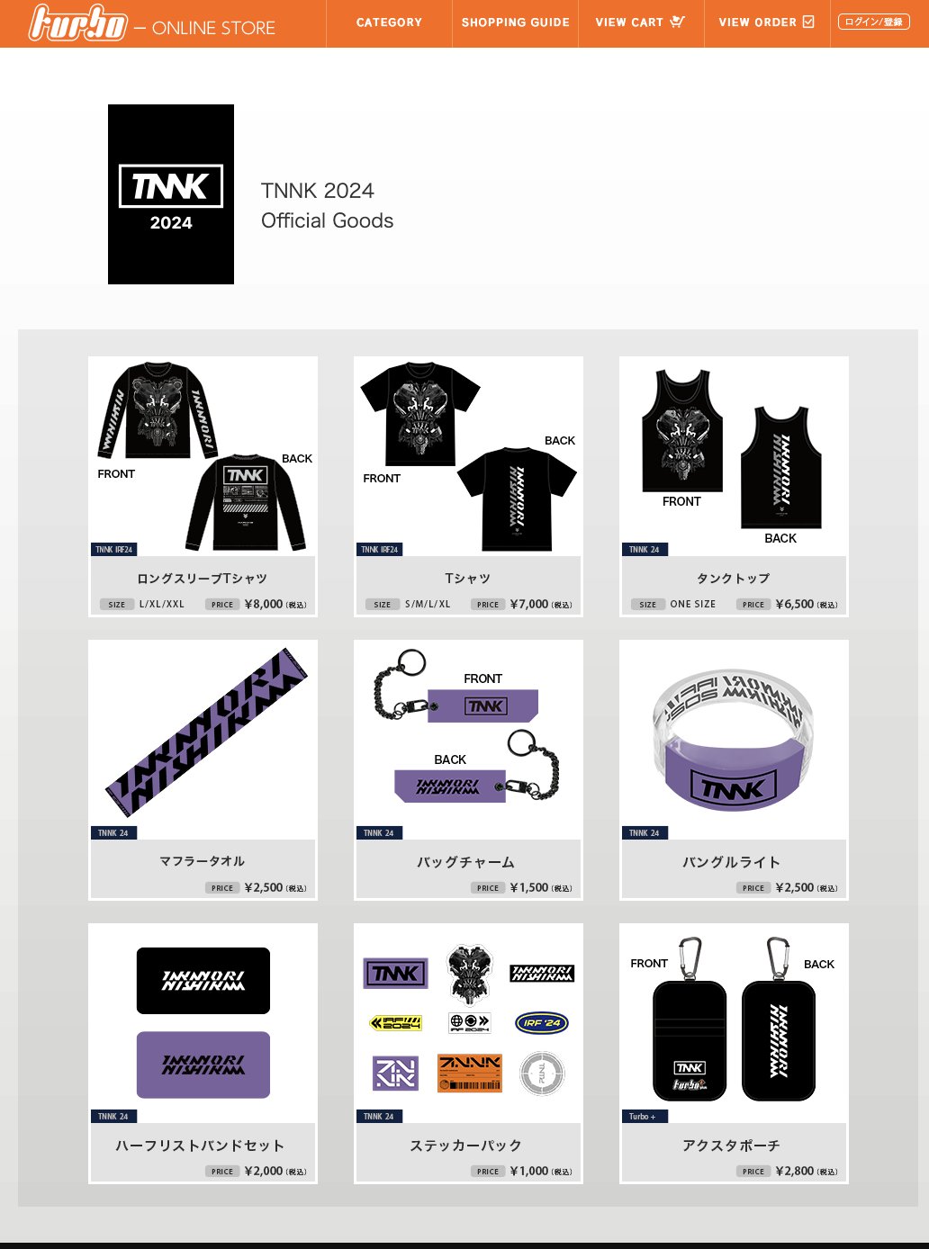 TNNK 西川貴教 ENGENDERIST エコバッグ NEW ERA