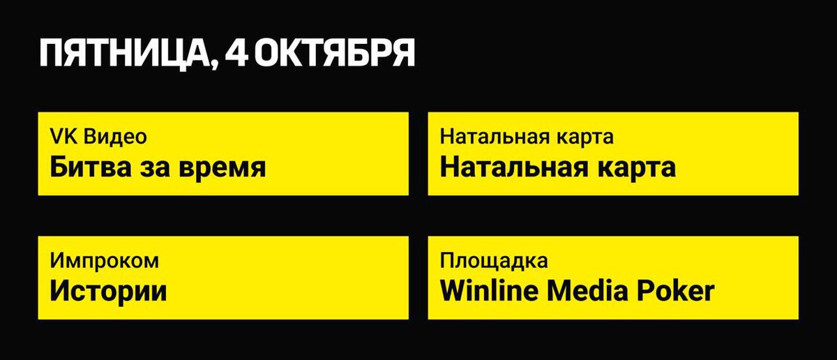 с днём дня!