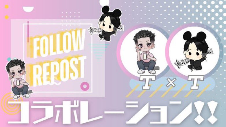 Taipin1919's tweet photo. ／
T &amp; T
　Collaboration 🪄︎︎ྀི
＼

1000pay × 1名 様🎁*ﾟ

︎︎︎︎︎︎︎☑︎ Follow
   ∟ @kurkuru25 と私
︎︎︎︎︎︎︎☑︎ Repost
︎︎︎︎︎︎☑︎ 引用有⇒1500payに

︎︎︎︎︎︎🗓️ 10/6(日) ⏰ 23:00 〆 https://t.co/qz4hRRzdnF