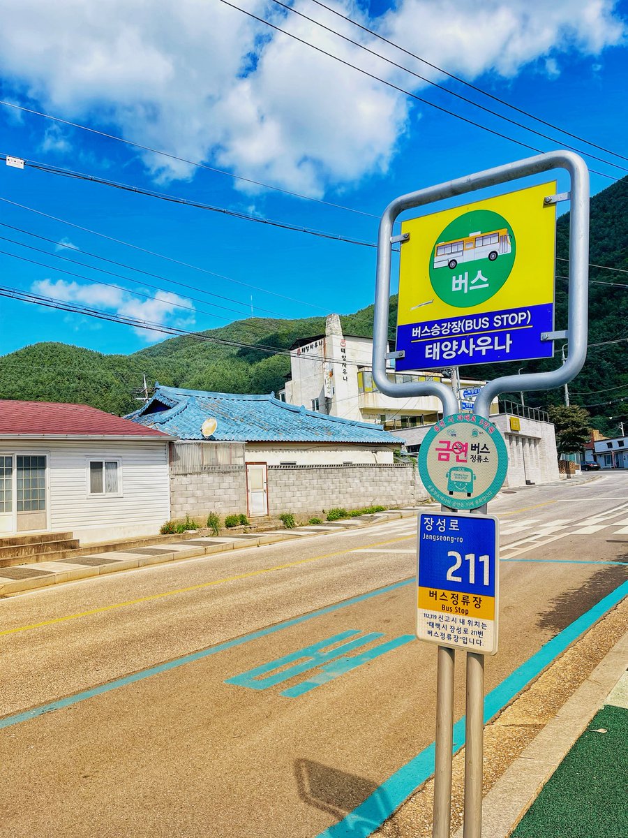 4K_KOREA's tweet photo. Korea Countryside, Taebaek

韓国の田舎, 太白 https://t.co/Mji0wrU2YI