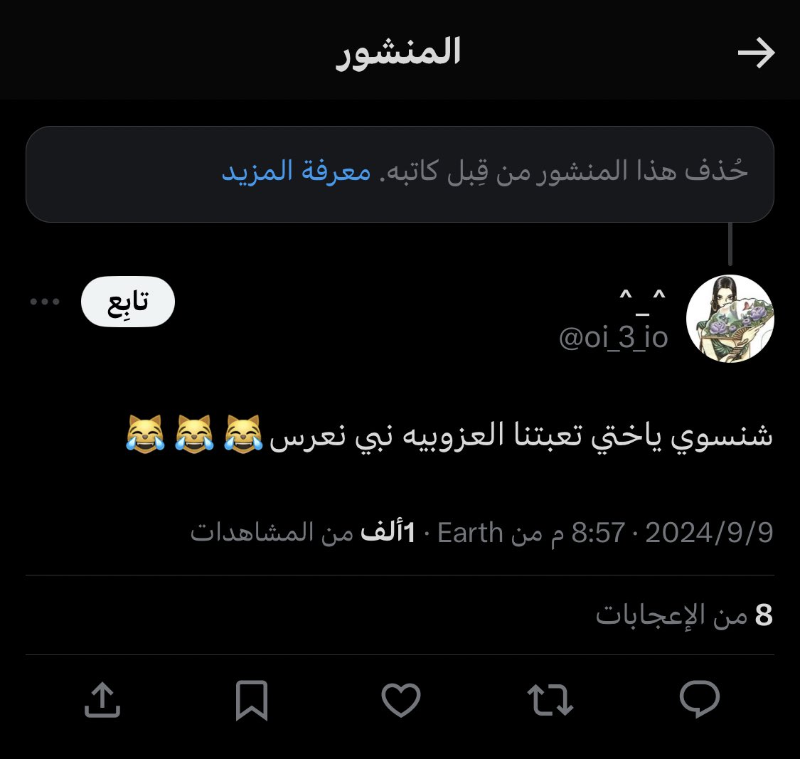 صحيح صحيح