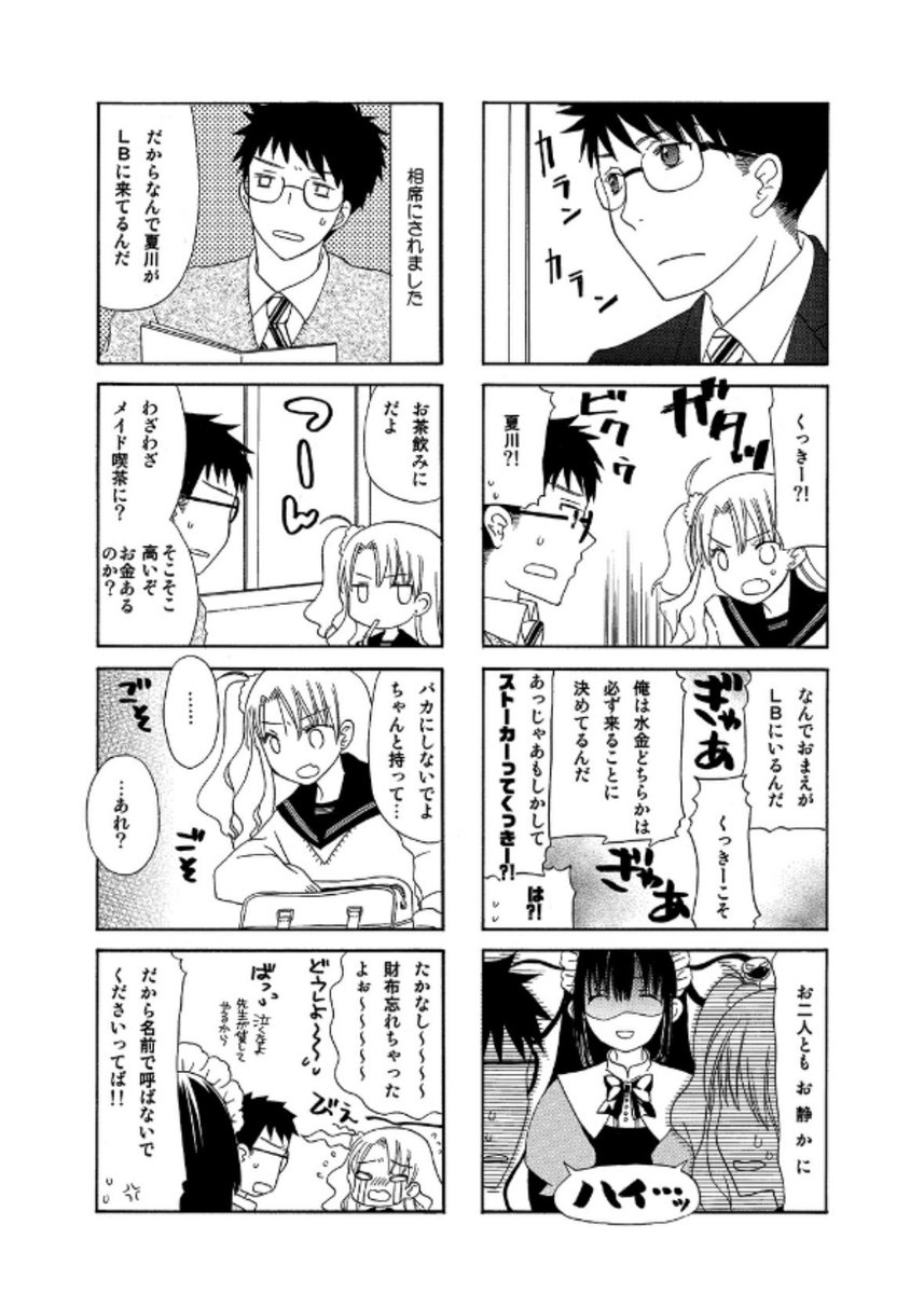【開催電子書籍サイト様】BOOK☆WALKER
https://t.co/UyKHZUDCSE
GooglePlayブックス
IBGマスターCPサービス
Kindle
Reader Store
U-NEXT
auブックパス
dブック
いつでも書店
まんがセゾン
コミックシーモア
ブックライブ
ブッコミ
楽天Kobo

よろしくお願いします😊

↓以下2巻のサンプルです 