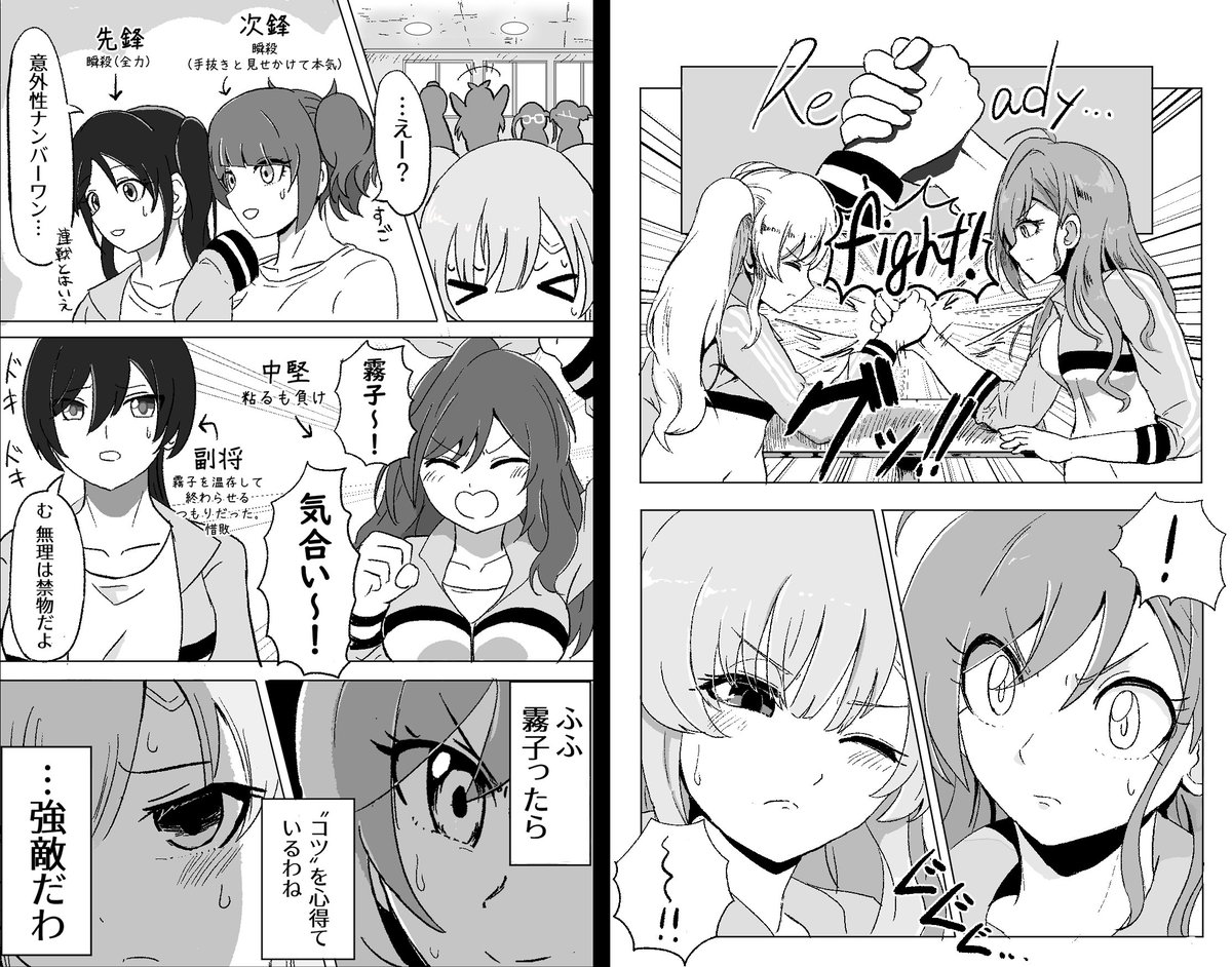 霧子まとめ 