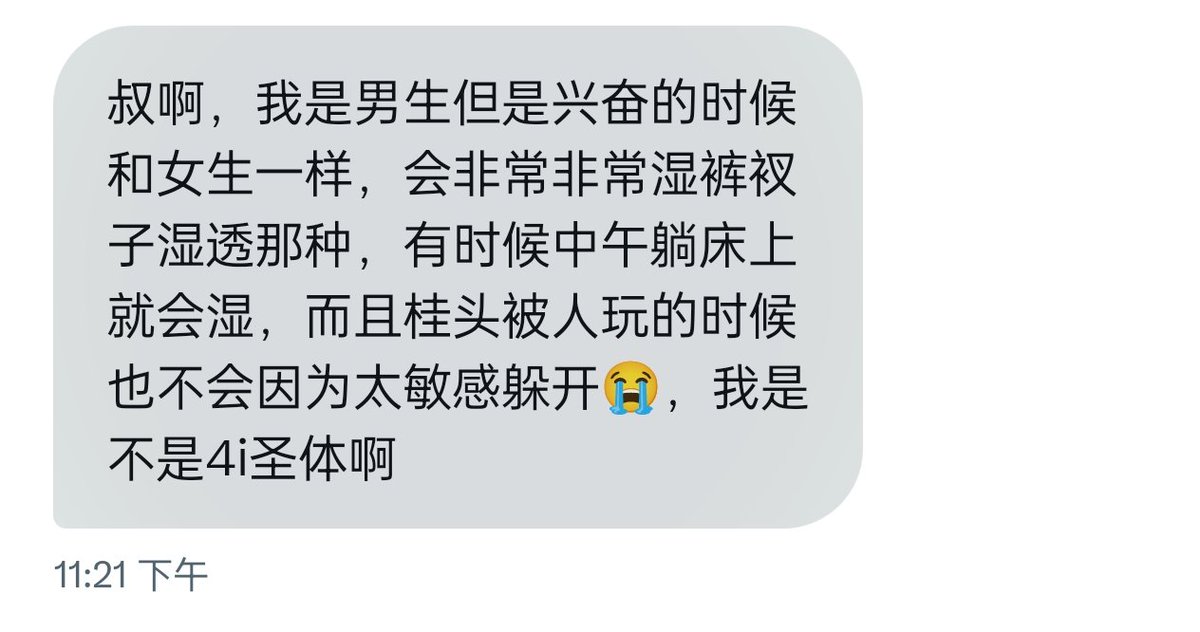 有人懂四爱吗？ https://t.co/DrpofycsZq