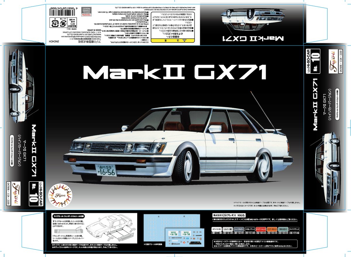 11月11日発送の新製品 パッケージ完成しました！🥳 多数ご予約いただき