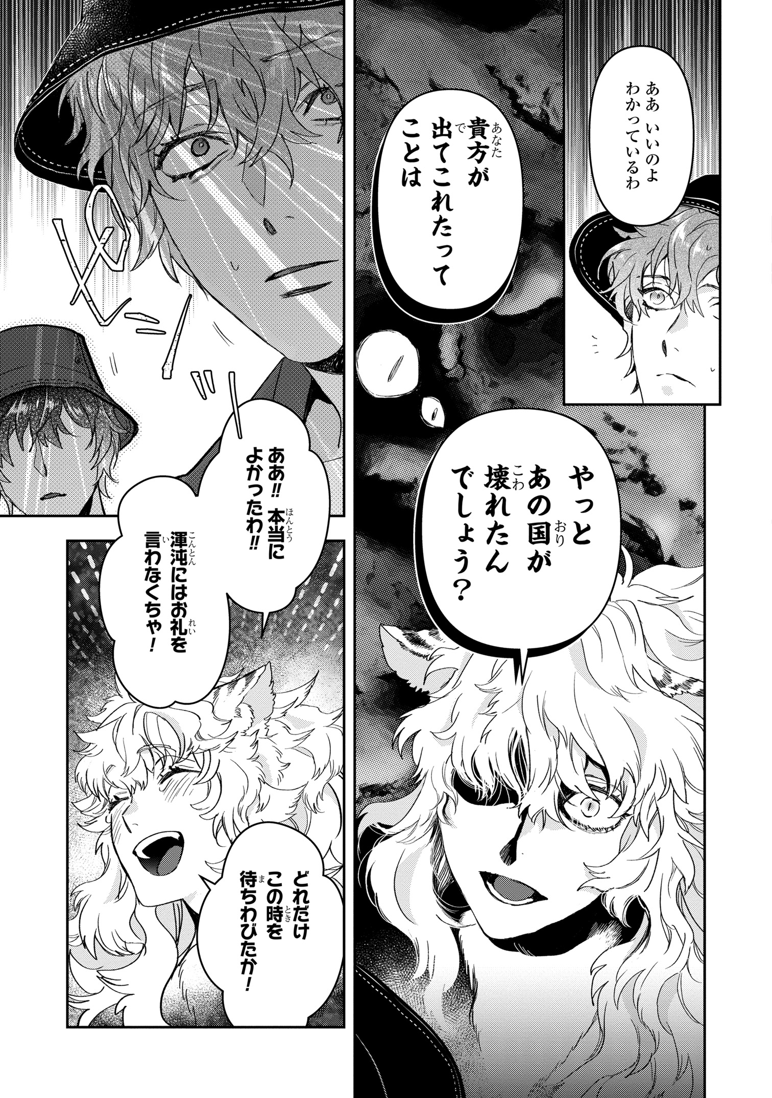 ゼロサム編集部 on X: ゼロサム編集部 on X: