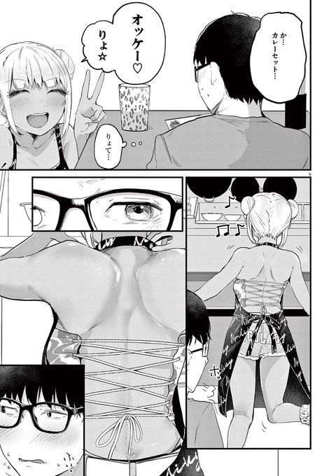 ギャルが営む町中華で出てきたチャーハンは思い出の味だった (4/8) 