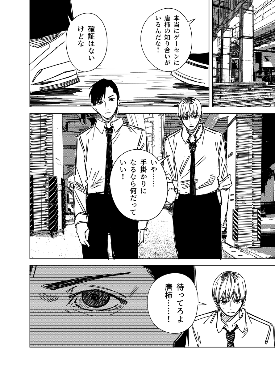 宇宙人の女の子に告白する話 その4(1/5) 