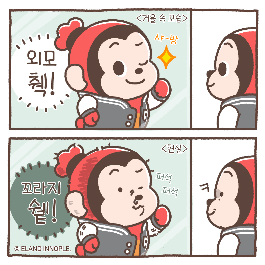 외모 췍↗ 하는 코코몽
현실에서는 꼬라지 쉩↗ ..

#코코몽 #cocomong #팔로우 #rt #밈 #엔믹스