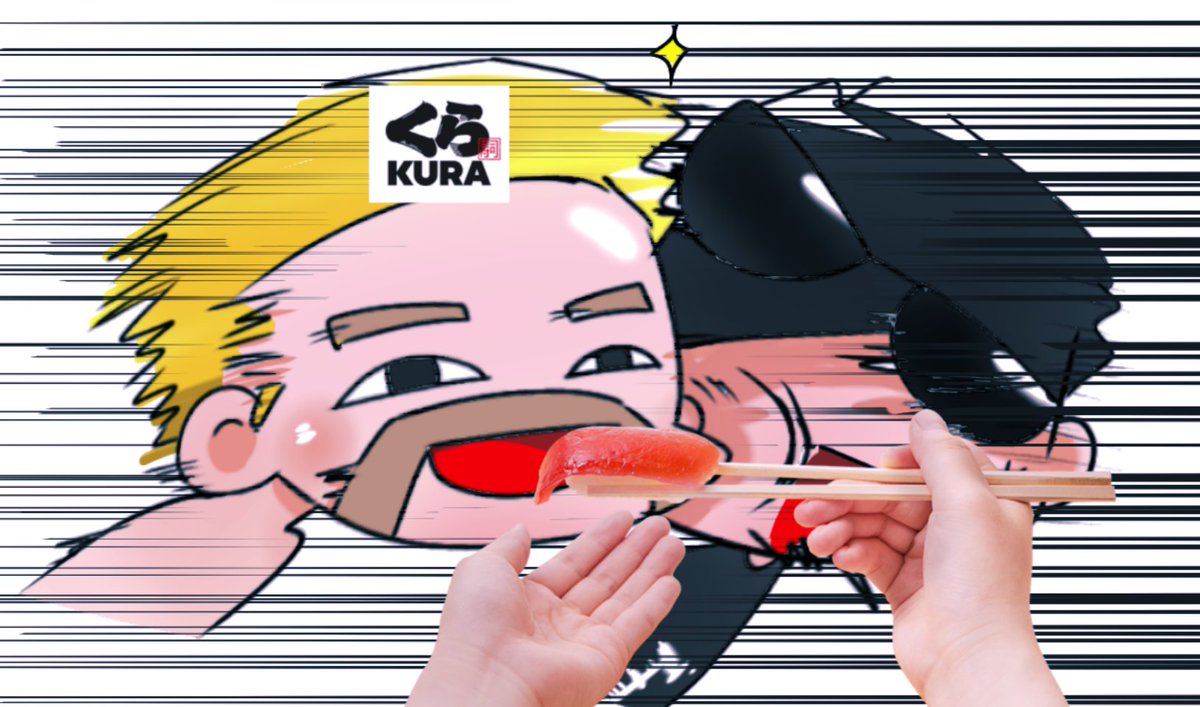 ガリ好きなんだけどねっ