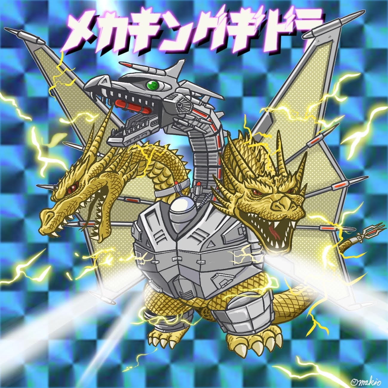 走る混沌 マキビジマンドラ 走る混沌マキビシマントラ【R】{25EX145/89} - メルカリ