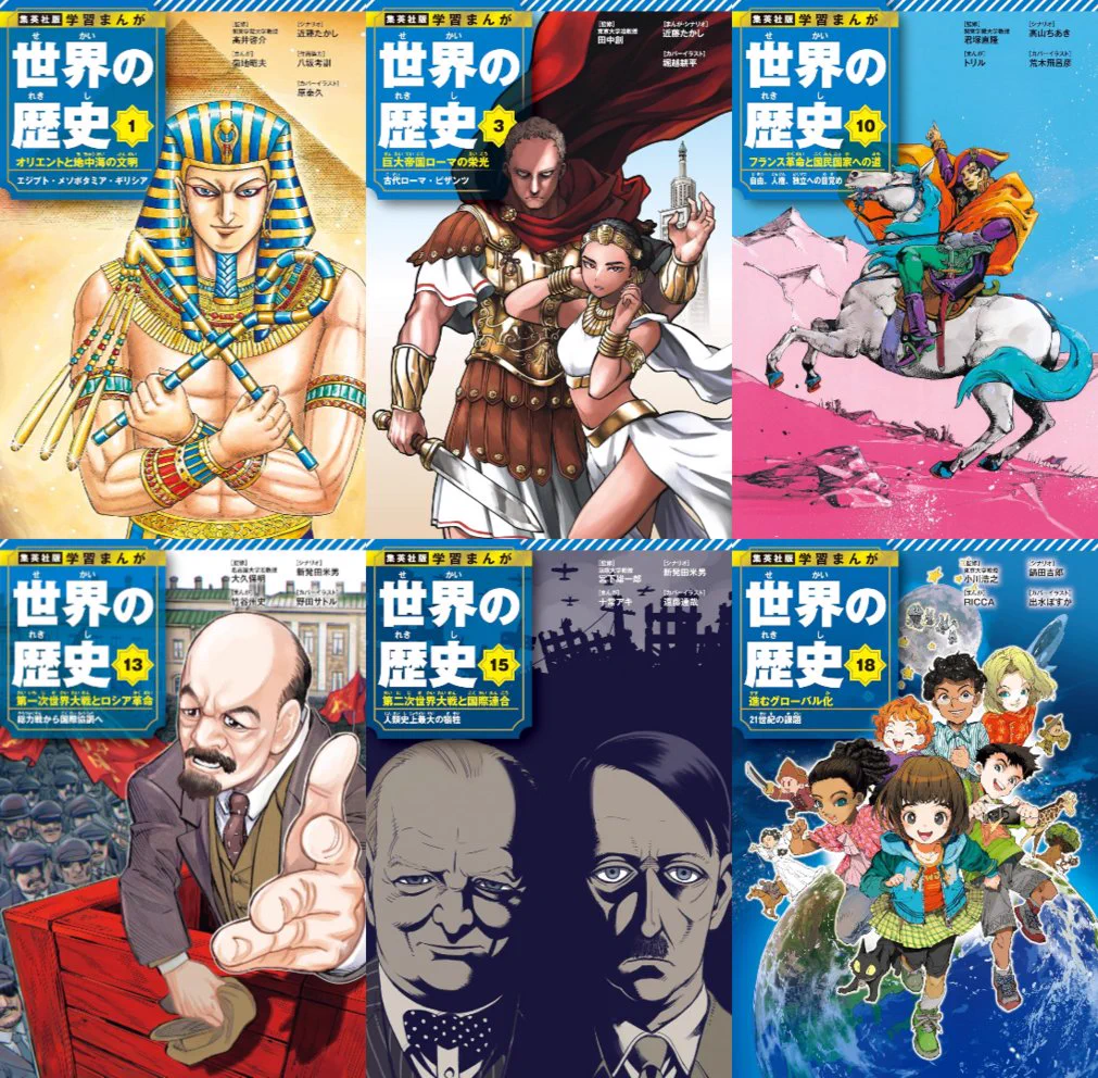 歴史漫画　1〜15巻　まとめ　匿名配送 歴史漫画 1〜15巻 まとめ 匿名配送 Amazon.co.jp: 角川まんが学習