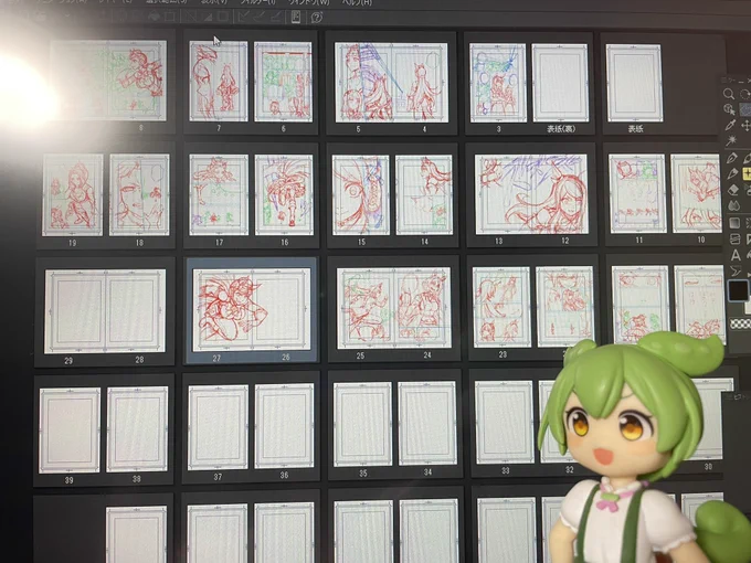 進捗なのだ、ねるのだ。 