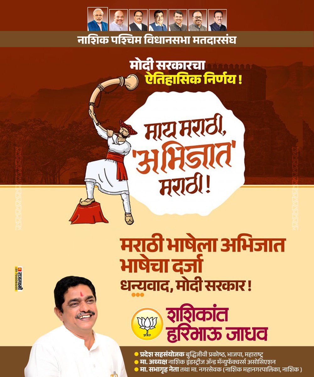 mi_shantanu's tweet photo. @NaMoInMarathi धन्यवाद @narendramodi जी! https://t.co/qVrBLJ9YGp