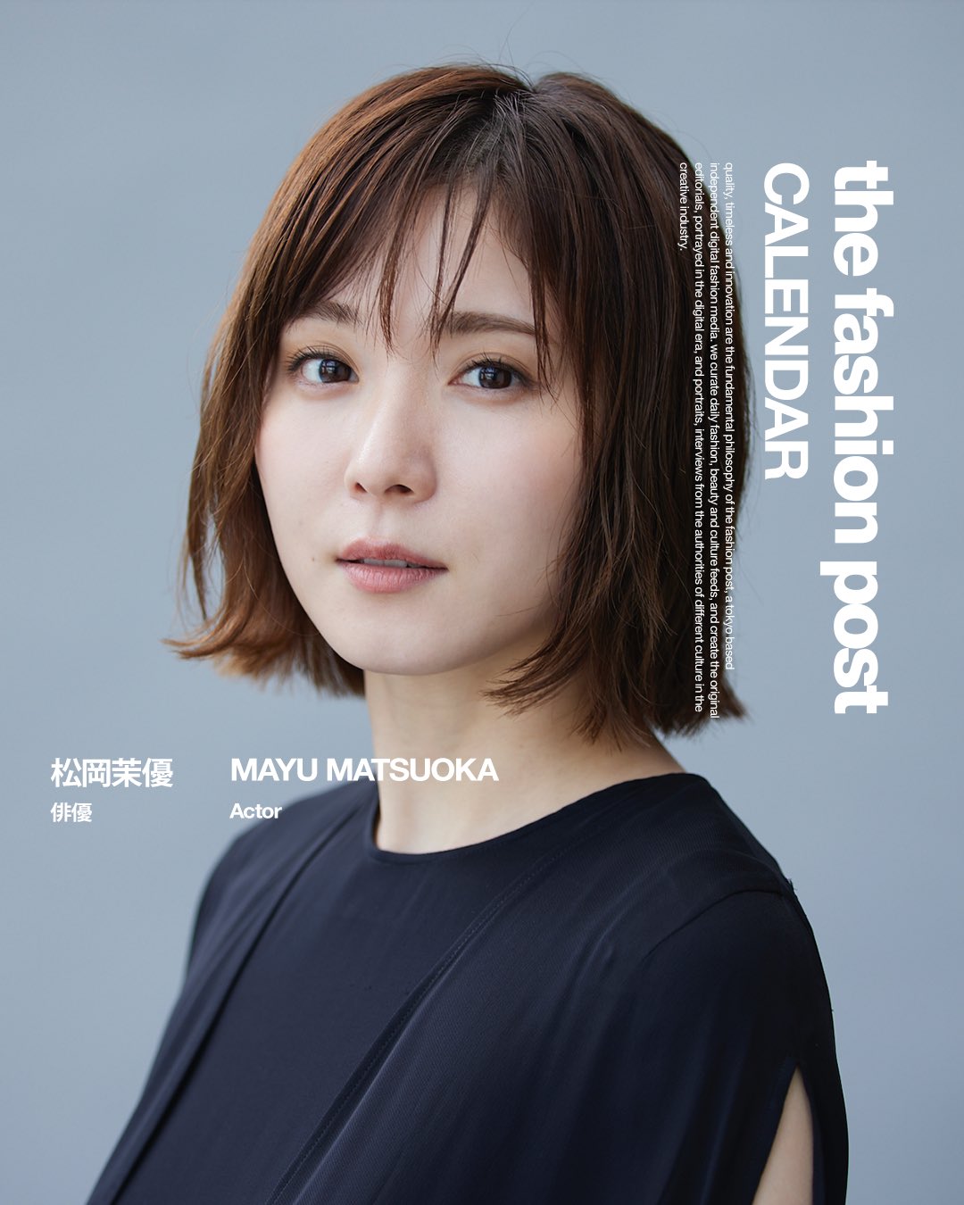 【新版】YOUPAPERシネマ 松岡茉優 特集6ページ（ストレート）#5778 新版】YOUPAPERシネマ 松岡茉優 特集6ページ（ストレート）#5778