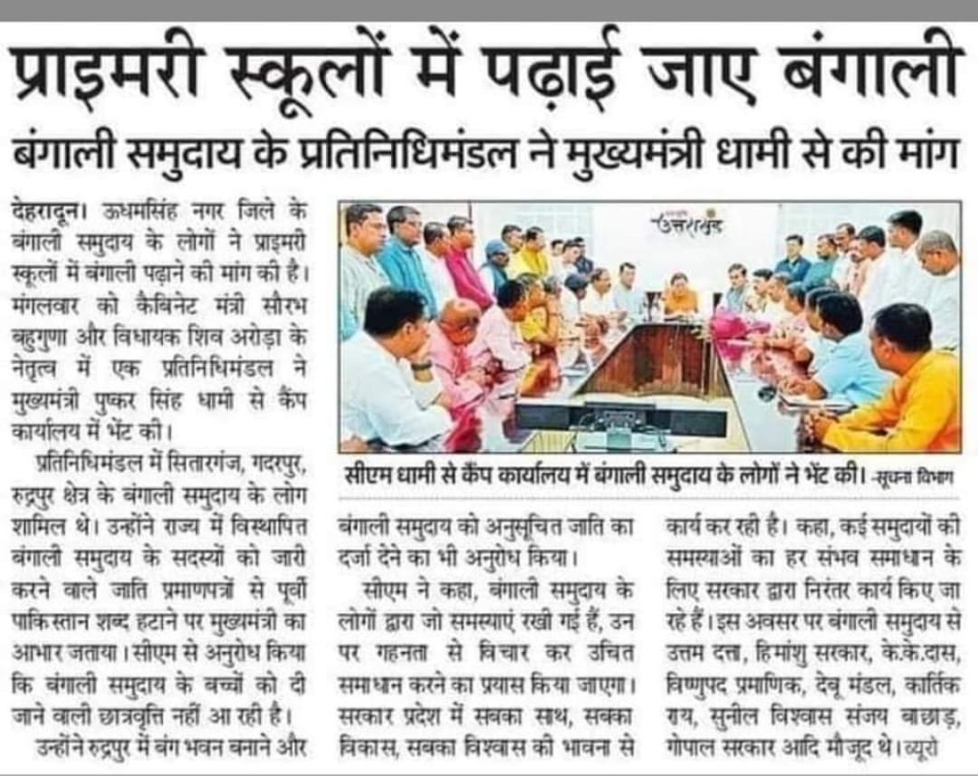 Mohit Dimri tweet media