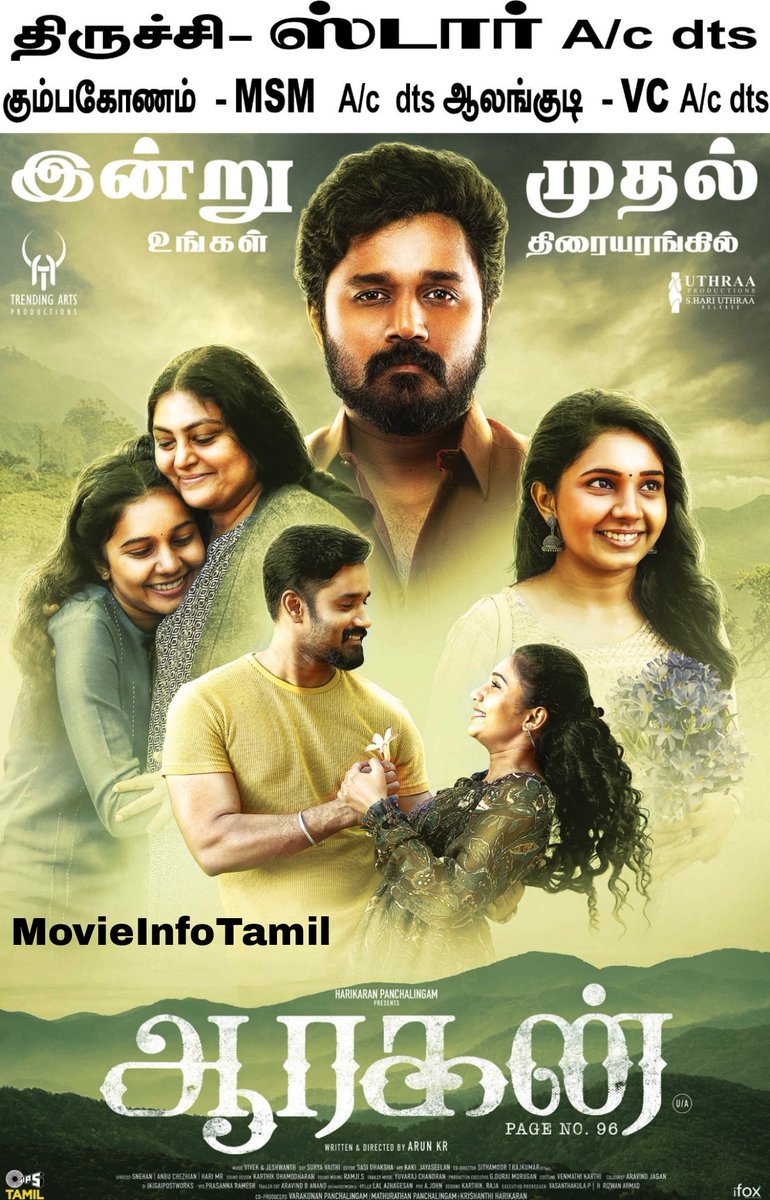 Movie Info Tamil 🎥📽️ tweet media