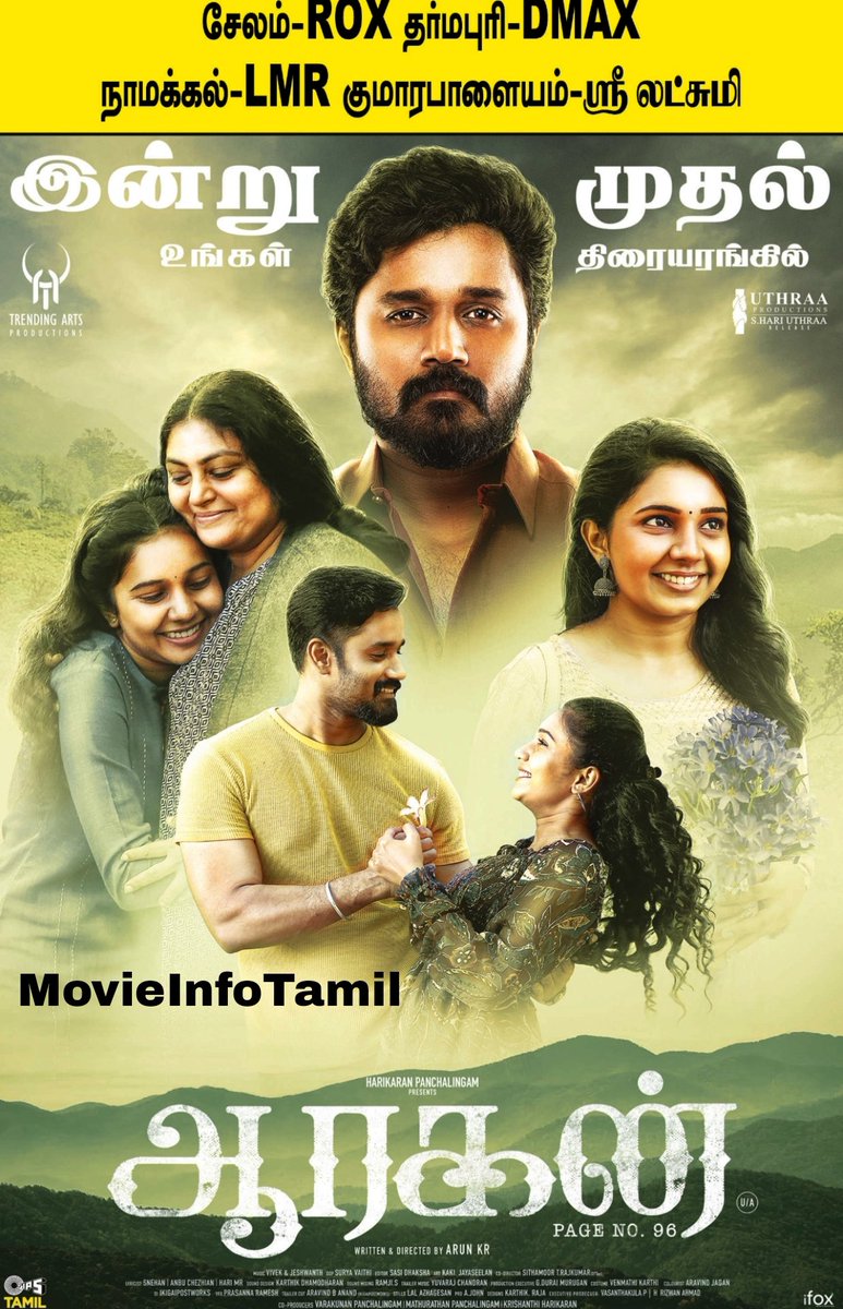 Movie Info Tamil 🎥📽️ tweet media