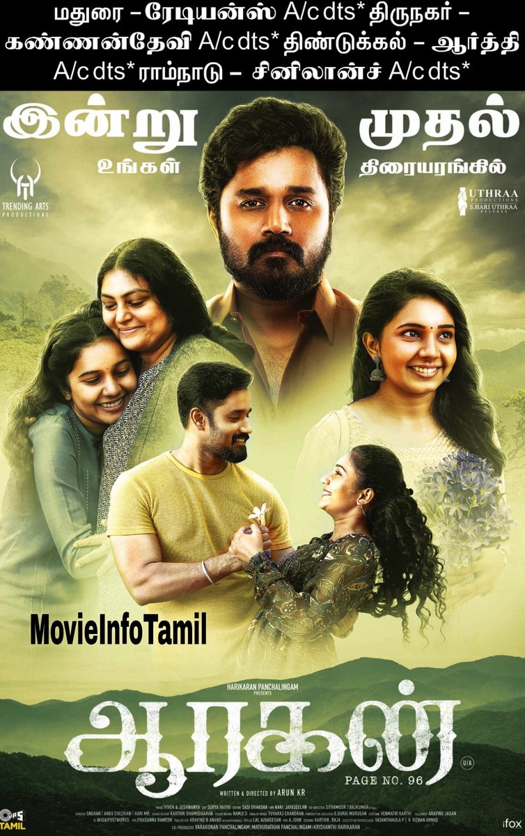 Movie Info Tamil 🎥📽️ tweet media