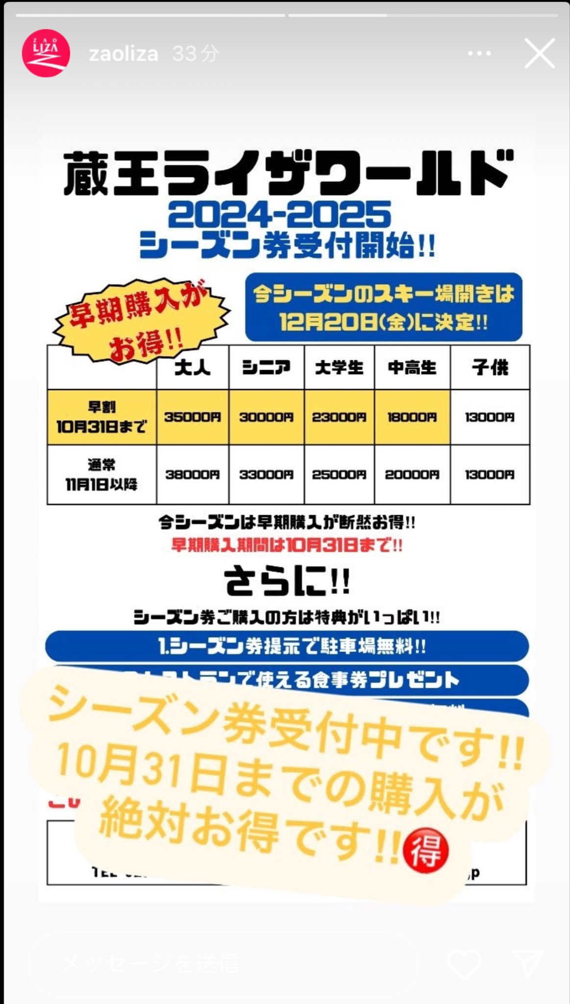 株式会社ヤマコー【公式】 on X: 