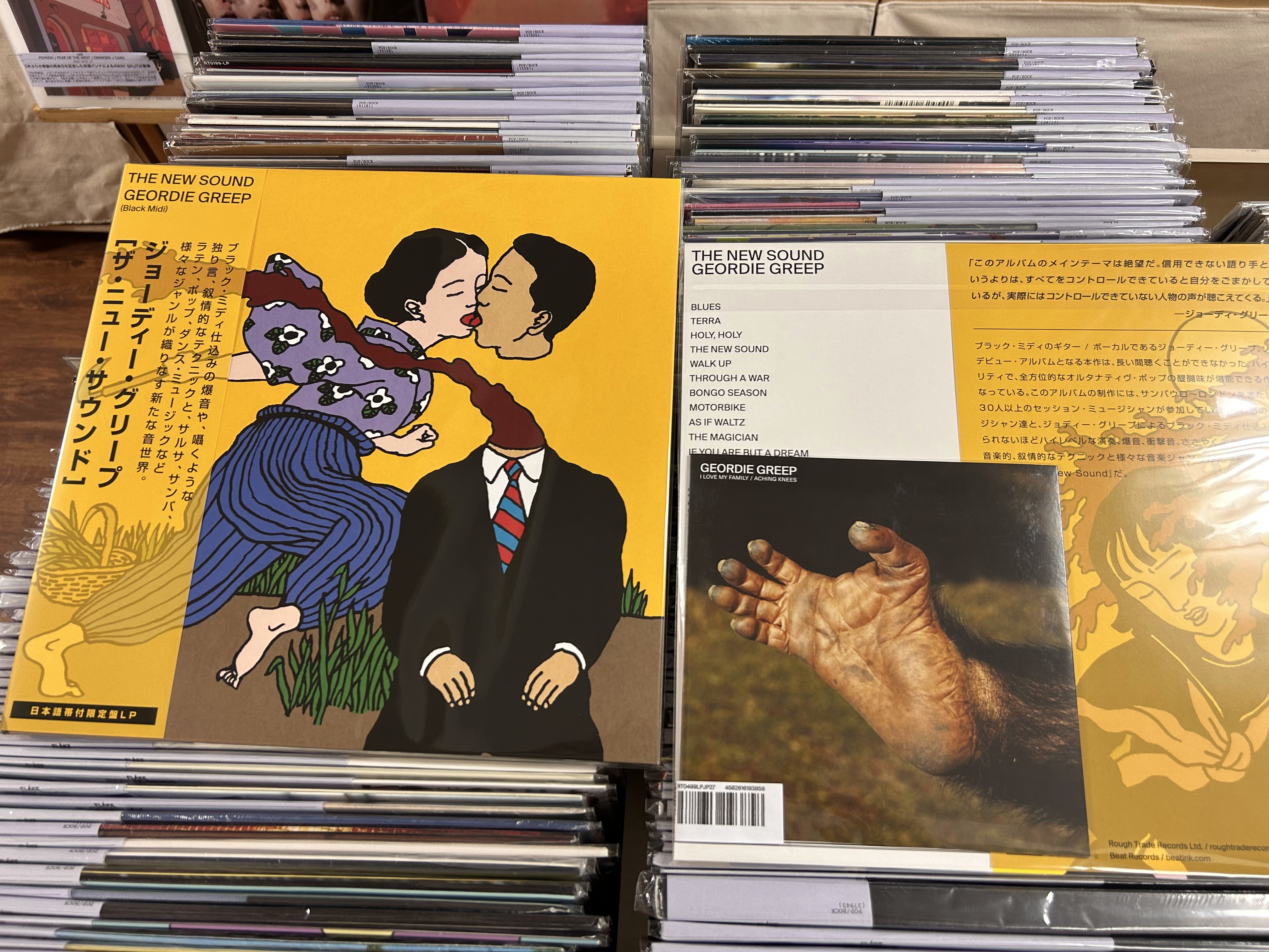 レコード屋 on X: レコード屋 on X: