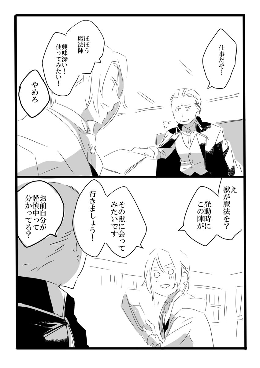10 つづくー 