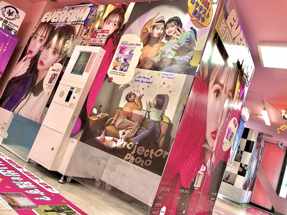 5Fプリクラ】 ✨新登場✨ 昨日より、FURYUの新作プリ機 📸EVERFILM