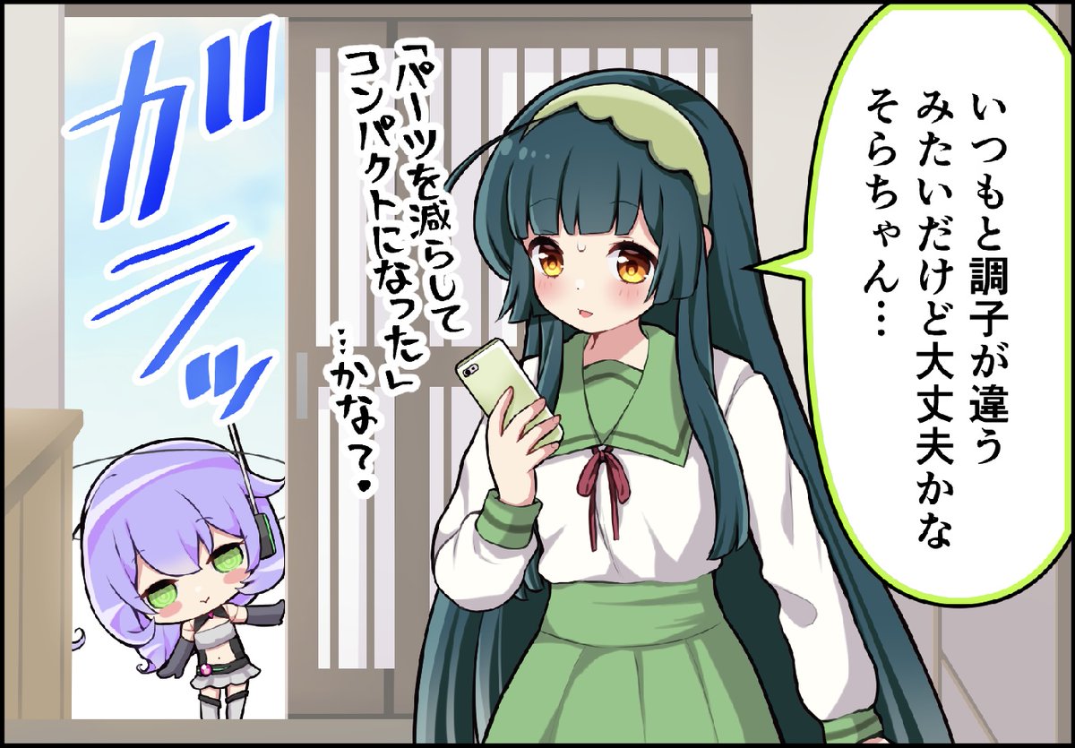 ☁️pixivFANBOX☁️
ミニッと登場491話《限定公開》

作者渾身のオタクの叫びと共に。
https://t.co/bX4IpsqBYw 