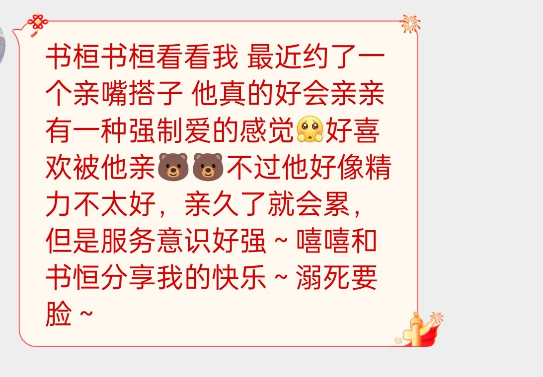原来姐妹真的会找亲嘴搭子啊？ https://t.co/mXkJTwUKXC