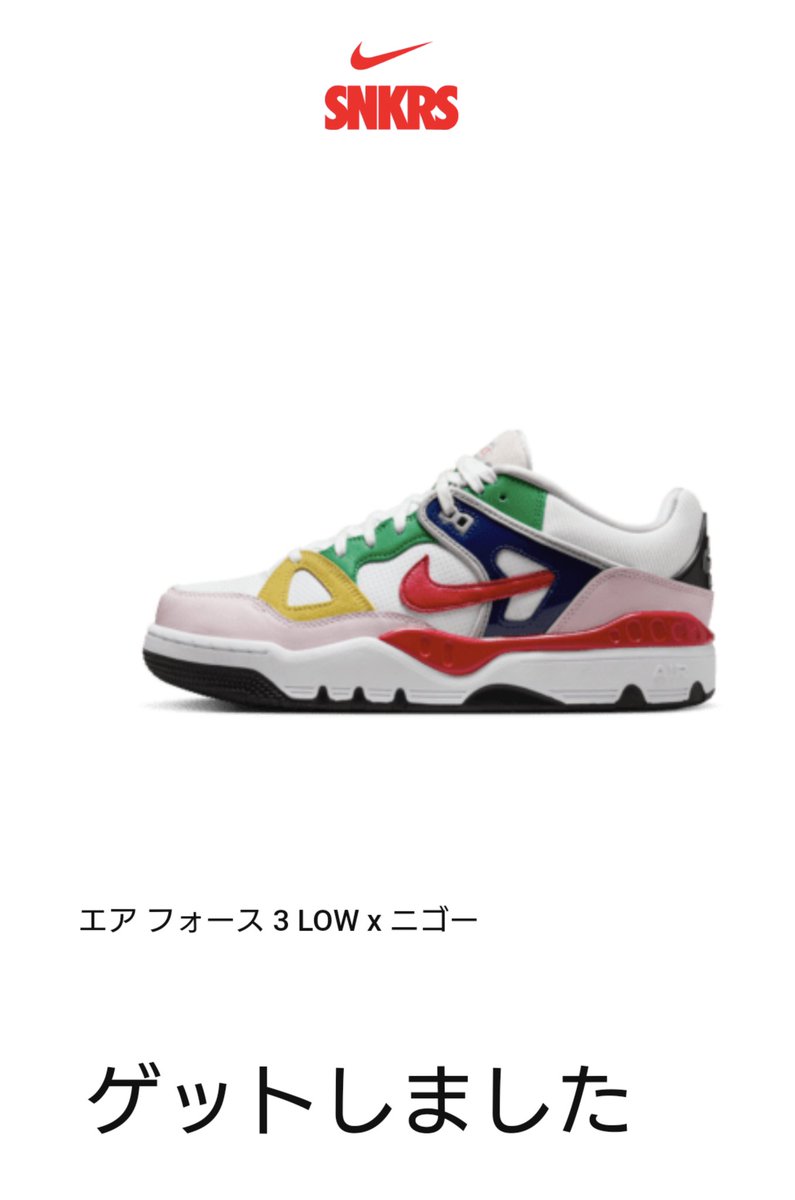 YUTA_PON's tweet image. 買えちゃったんだけど…
一体何が起きてるんだ #SNKRS 

#NIKE #nego