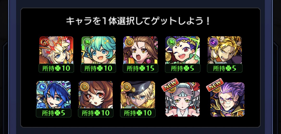 gamewithの激獣野良ガチャ治安やばすぎる上に野良の引きクソ雑魚多すぎてガチで笑えないんだけど