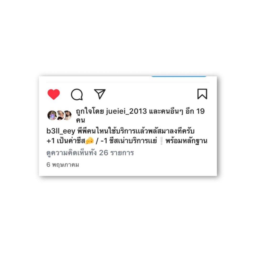 ขายสติ๊กเกอร์ไลน์/sticker line tweet media