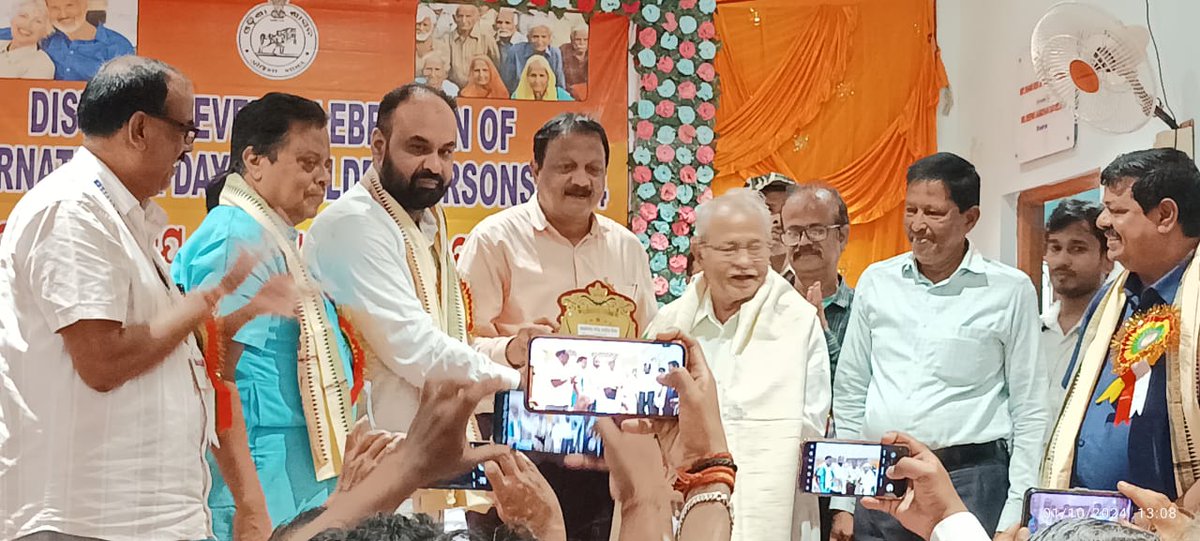 Observation of International senior  Citizen Day  2024 on 01.10.2024  in presence of MLA, Bhàdrak,  Collector Bhàdrak, CDo&amp;Eo, CDMO,  DSSO, Bhàdrak and other dignitaries in District Level  Programme.