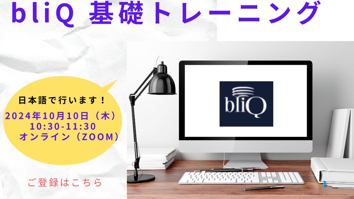 株式会社キーポイントインテリジェンス（イ (@infotrends_jp) / Posts / X