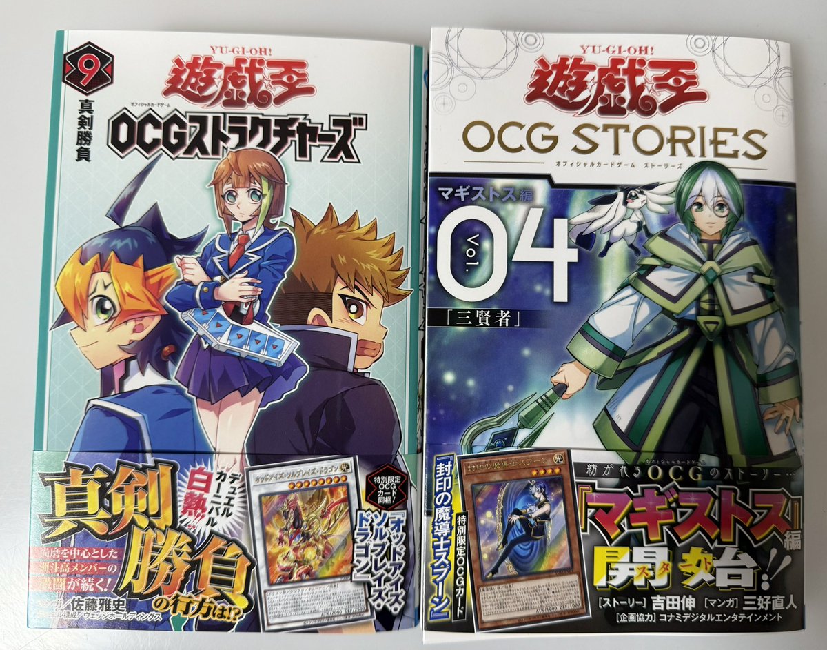遊戯王 封印の魔導士スプーン50枚