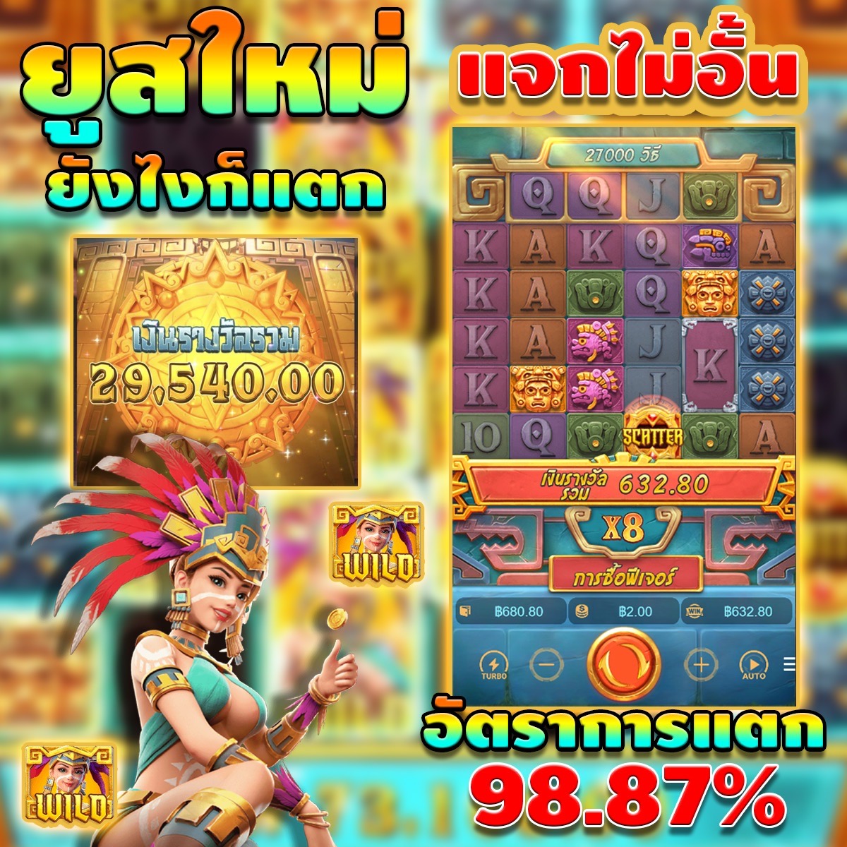 ของแทร่ เว็Uตรง 💯% 
สมัครคลิ้กลิ้งค์ : heylink.me/U_Dragon1688

⏰ : ฝาก-ถอนโคตรไว 5วินาที
✅ : แตกดี เล่นง่าย โบนัสฉ่ำ 
♣️ : SLOT BARCARA แตกกี่บาท เราก็จ่าย
👨‍🎓 : น้องแอดมินบริการ 24ชม.
#สล็อต #สล็อตเว็บตรง2024 #สล็อตแตกง่าย #สล็อตแตกง่าย #สล็อตpgเว็บตรง #แทงบอล #บาคาร่าออนไลน์