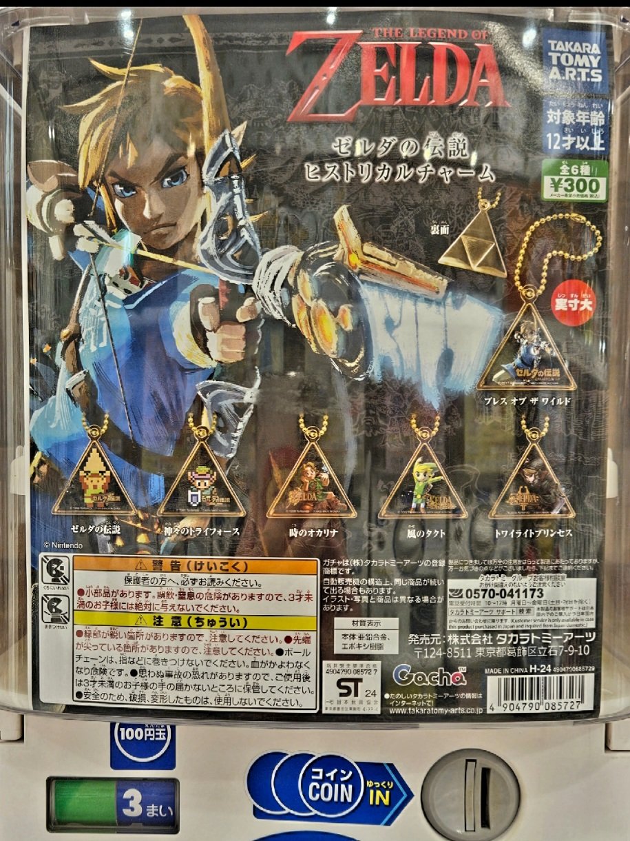 えむえむ on X: 