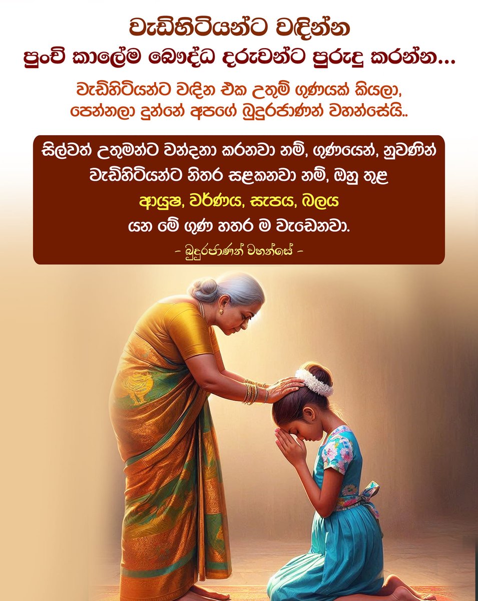 බොදු දැක්ම (@bodudakma) on Twitter photo 