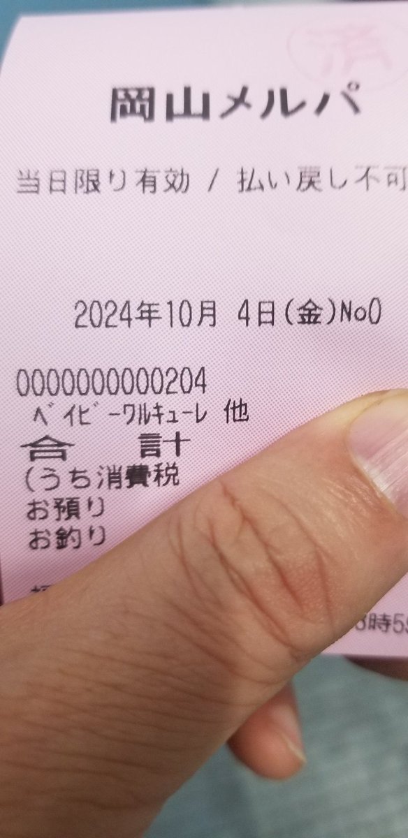 これから
ベイビーわるきゅーれナイスデイズ
観ます