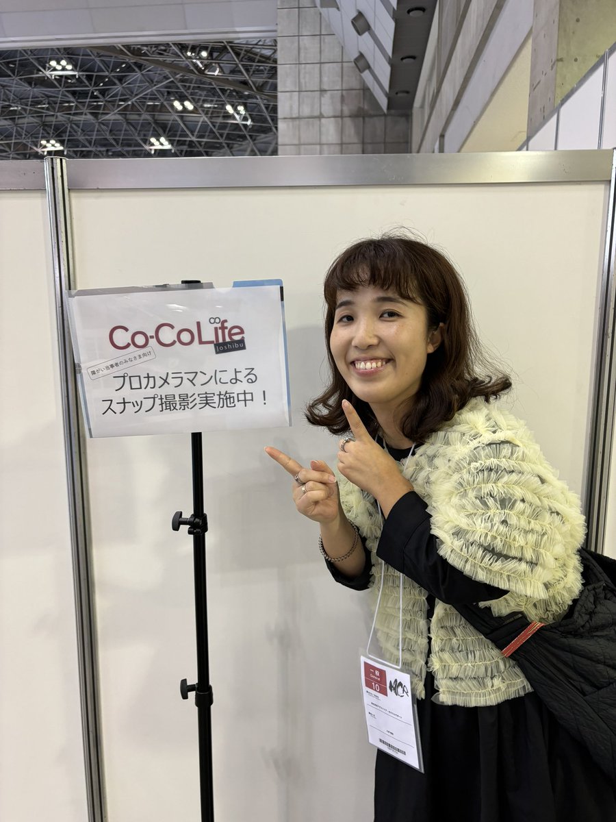 co_colife's tweet photo. 編集長合流しました！ぜひ会いに来て〜🙌
#ココライフHCRスナップ撮影2024 https://t.co/29Br2zQFhK