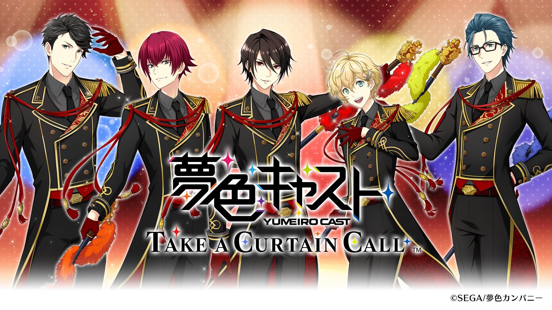 夢色キャスト公式 on X: 