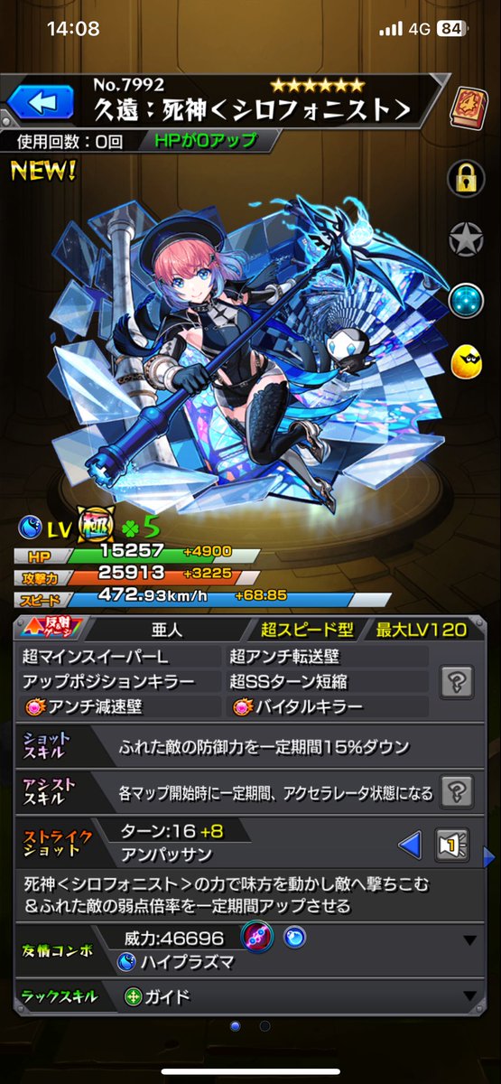 ozajun24's tweet photo. 神引きやんマルチガチャ https://t.co/ujWEtdgCLh