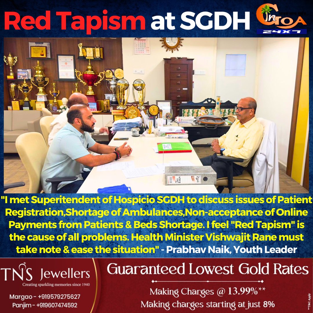 InGoa24x7's tweet photo. "I met Superitendent of Hospicio SGDH to discuss issues of Patient Registration,Shortage of Ambulances,Non-acceptance of Online Payments from Patients & Beds Shortage: @Prabhav6222, Youth Leader
#Goa #GoaNews #RedTapism #SGDH https://t.co/w3yyn12qUz