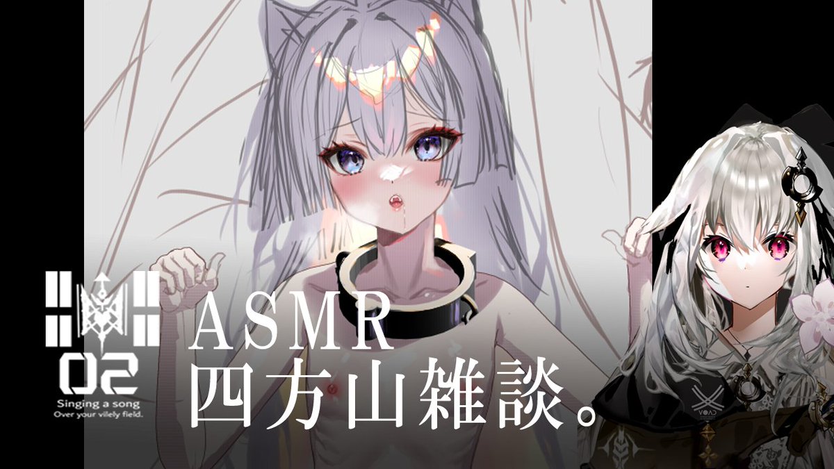 「最近えちコンテンツの話が多いですが、中身はほぼ愉快な挑戦談です。 」|八幡@Vtuberサラと配信中のイラスト