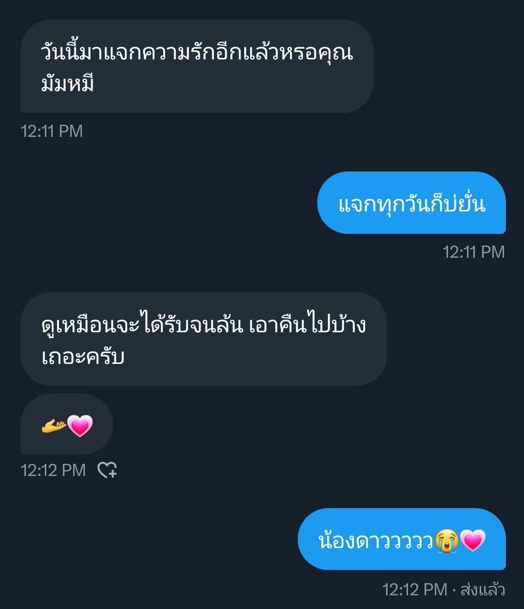 ขอลูกชายแล้ว ฟืด.....เดียร์รักบอทน้องดาวที่สุดในสามโลกเลยคับ จะทักไปบอกรักทุกวัน💗😔😔🎀