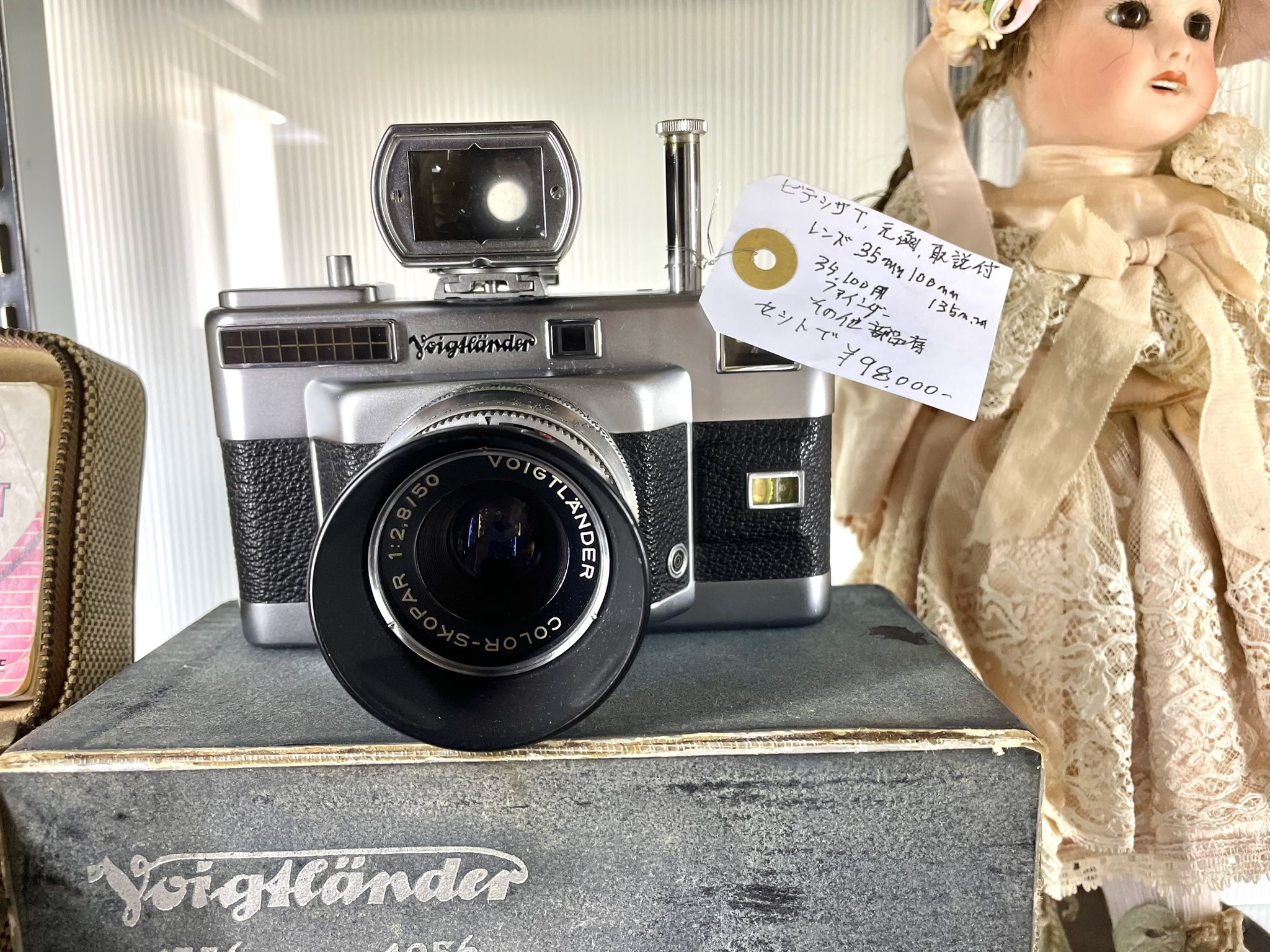 フォクトレンダー Voigtlander VITESSA / ULTRON 50mm F2 Voigtlander