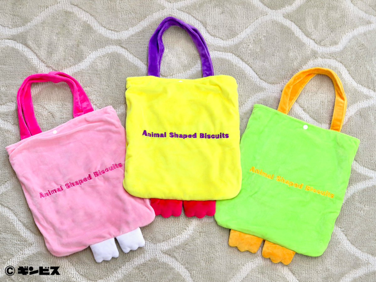 🦁🐰10月商品紹介🐱⭐ 「たべっ子どうぶつ 足ぷらりんトート」 「#たべ