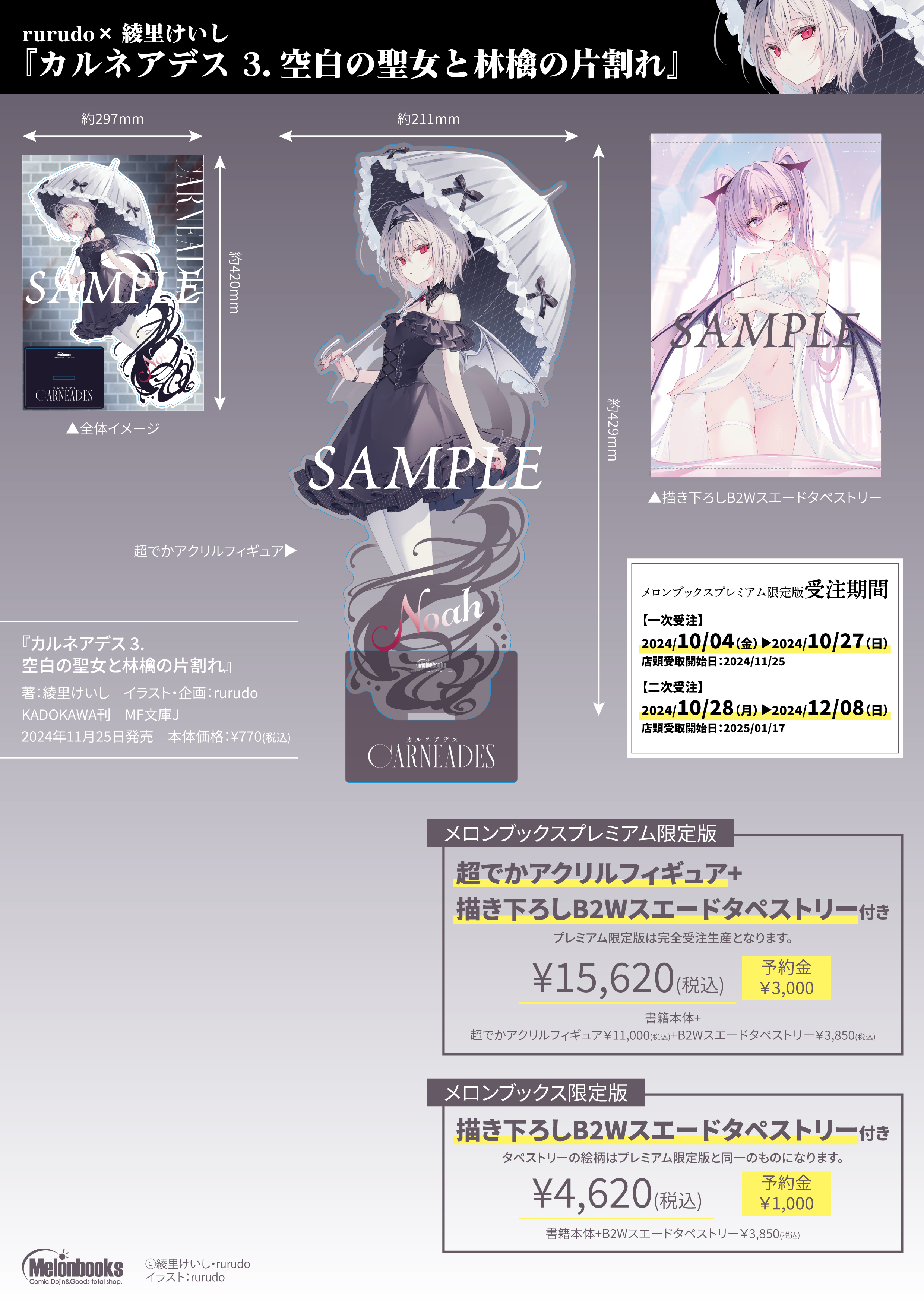 プロジェクト『カルネアデス』公式 on X: 